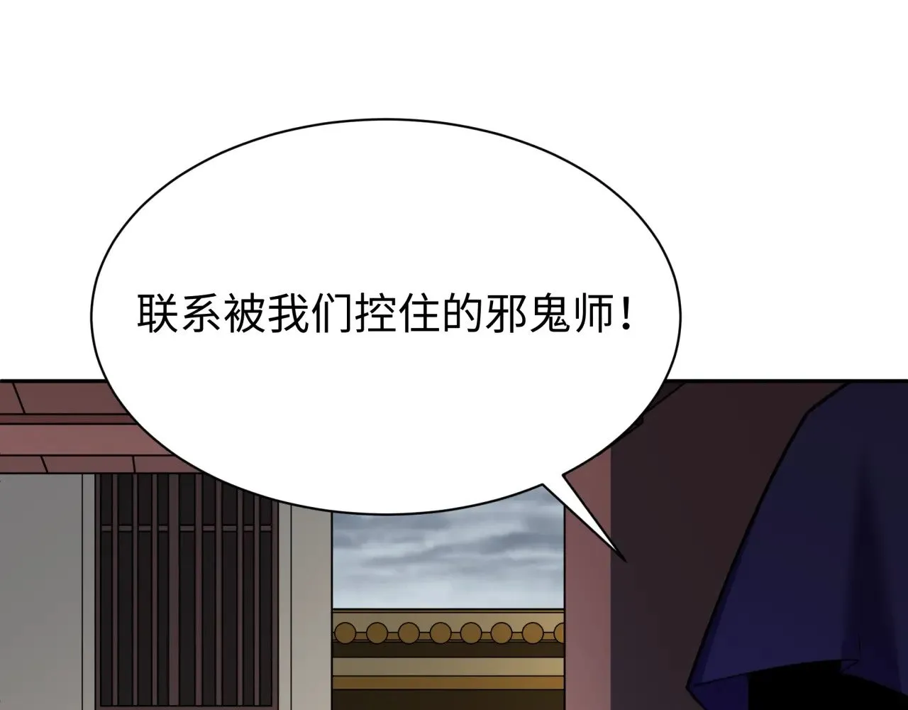 第288话 特派员封林！182