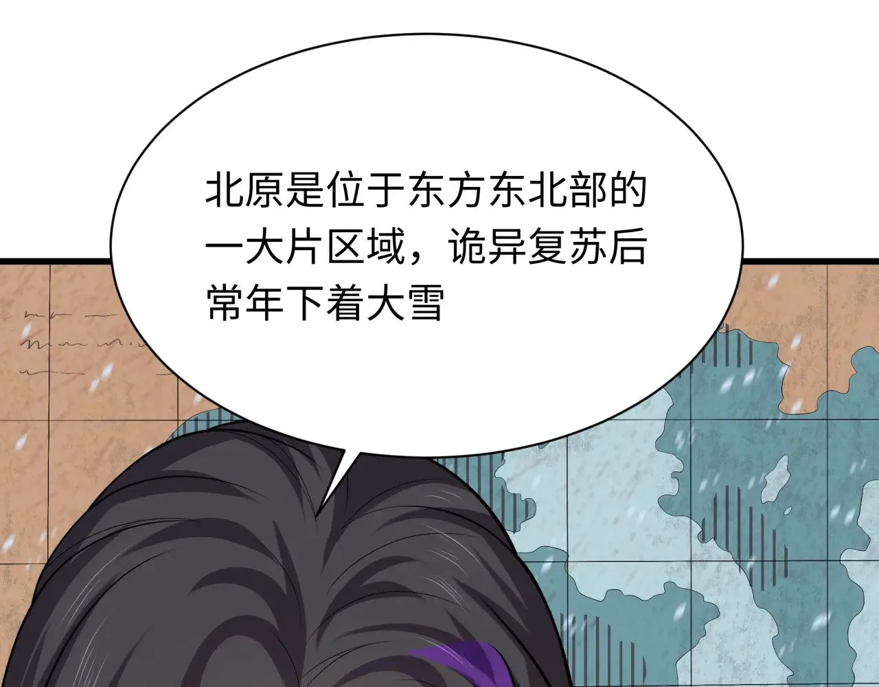 第288话 特派员封林！44