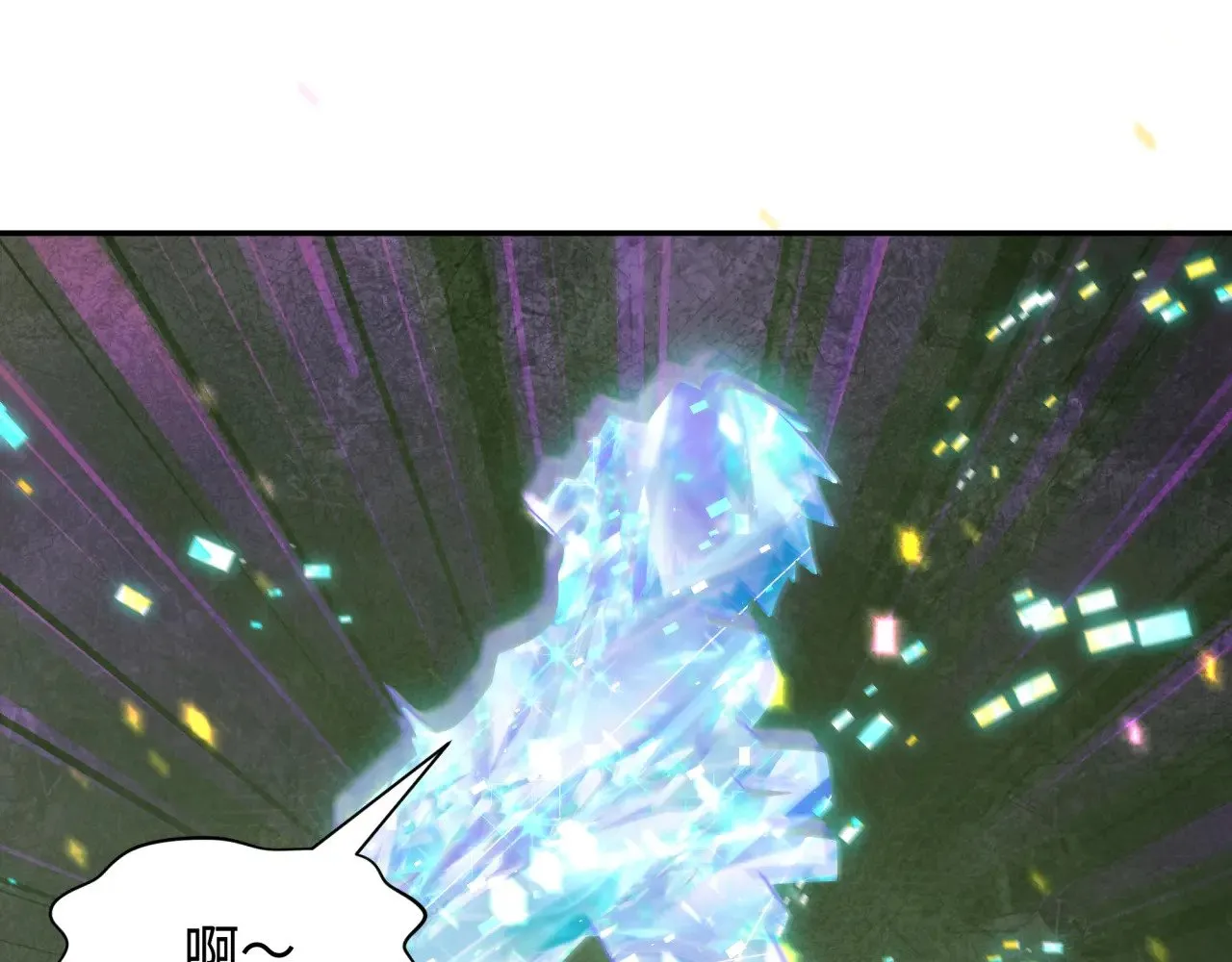 第288话 特派员封林！135