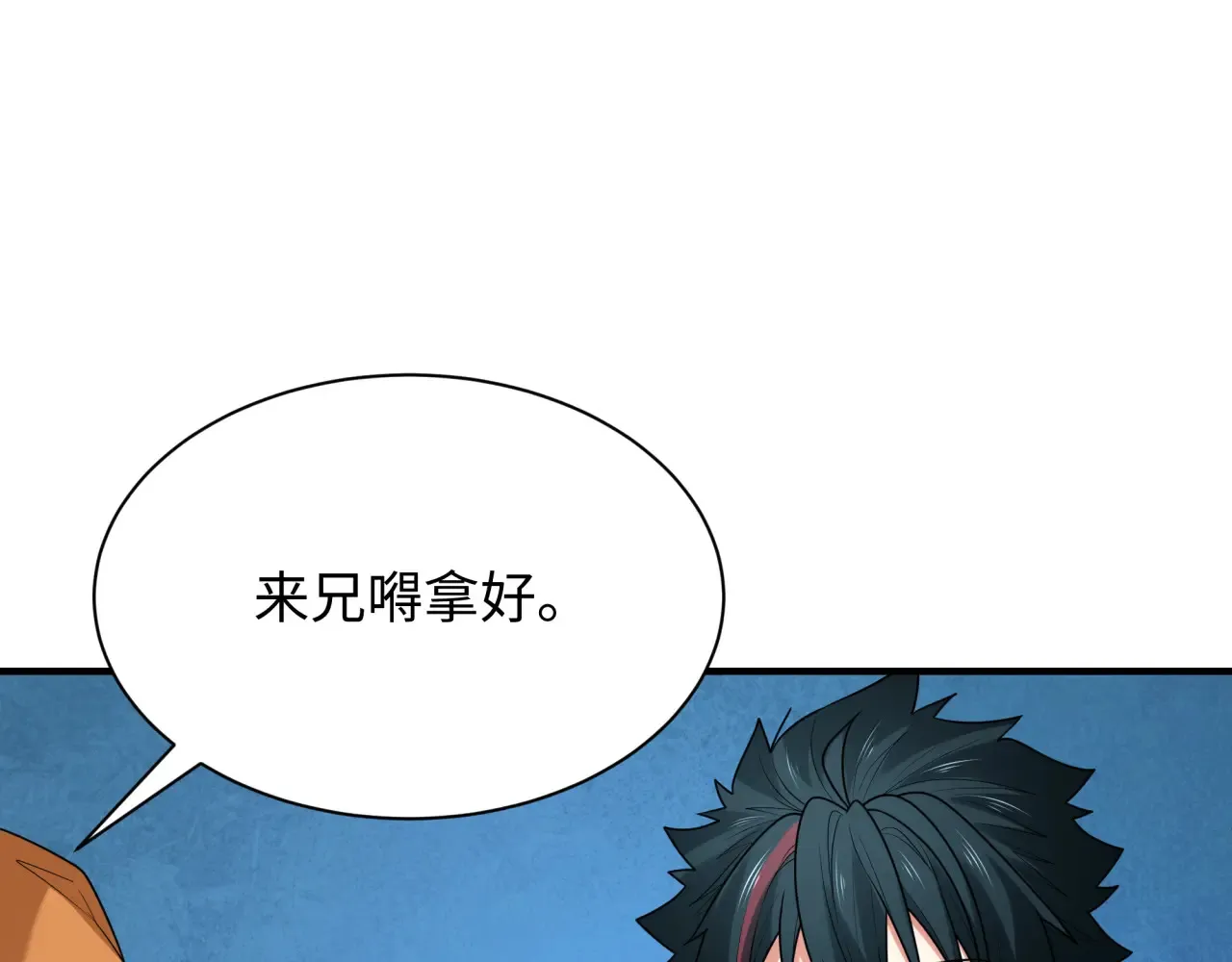 第286话 急剧变化的世界！120