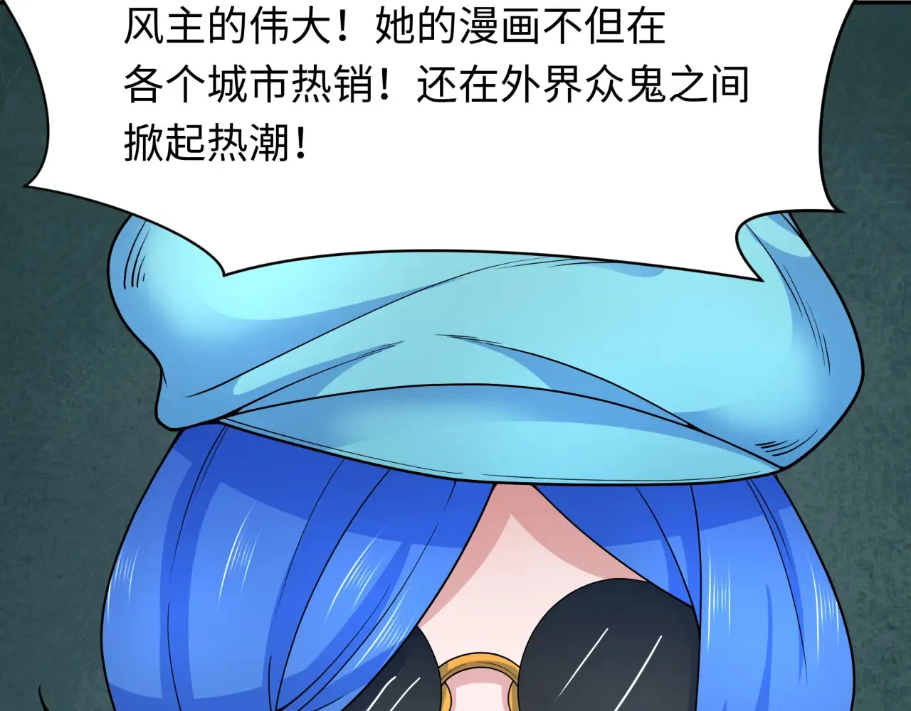 第283话 新的时代！风主传说！158