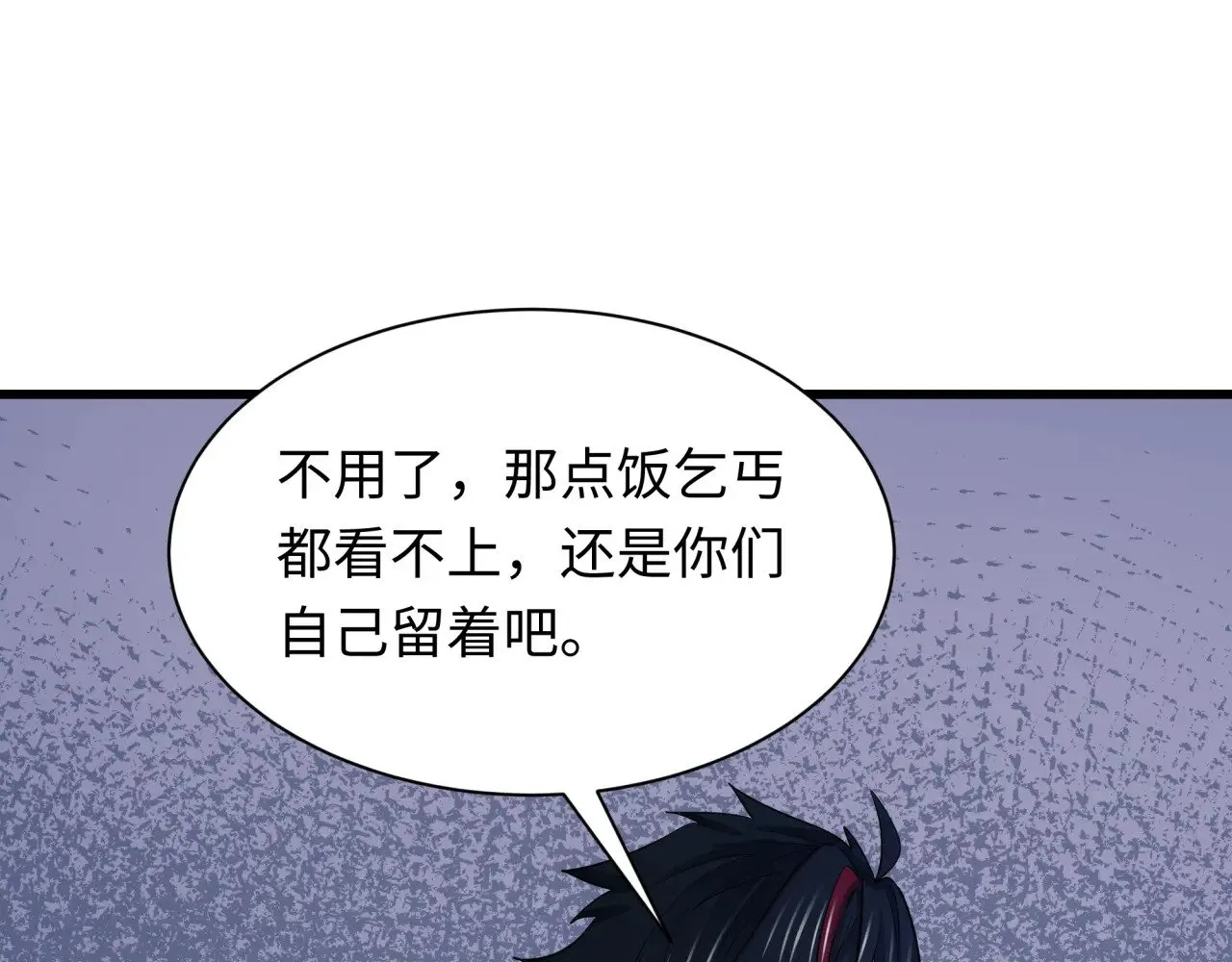 第294话 客栈隐藏规则！139