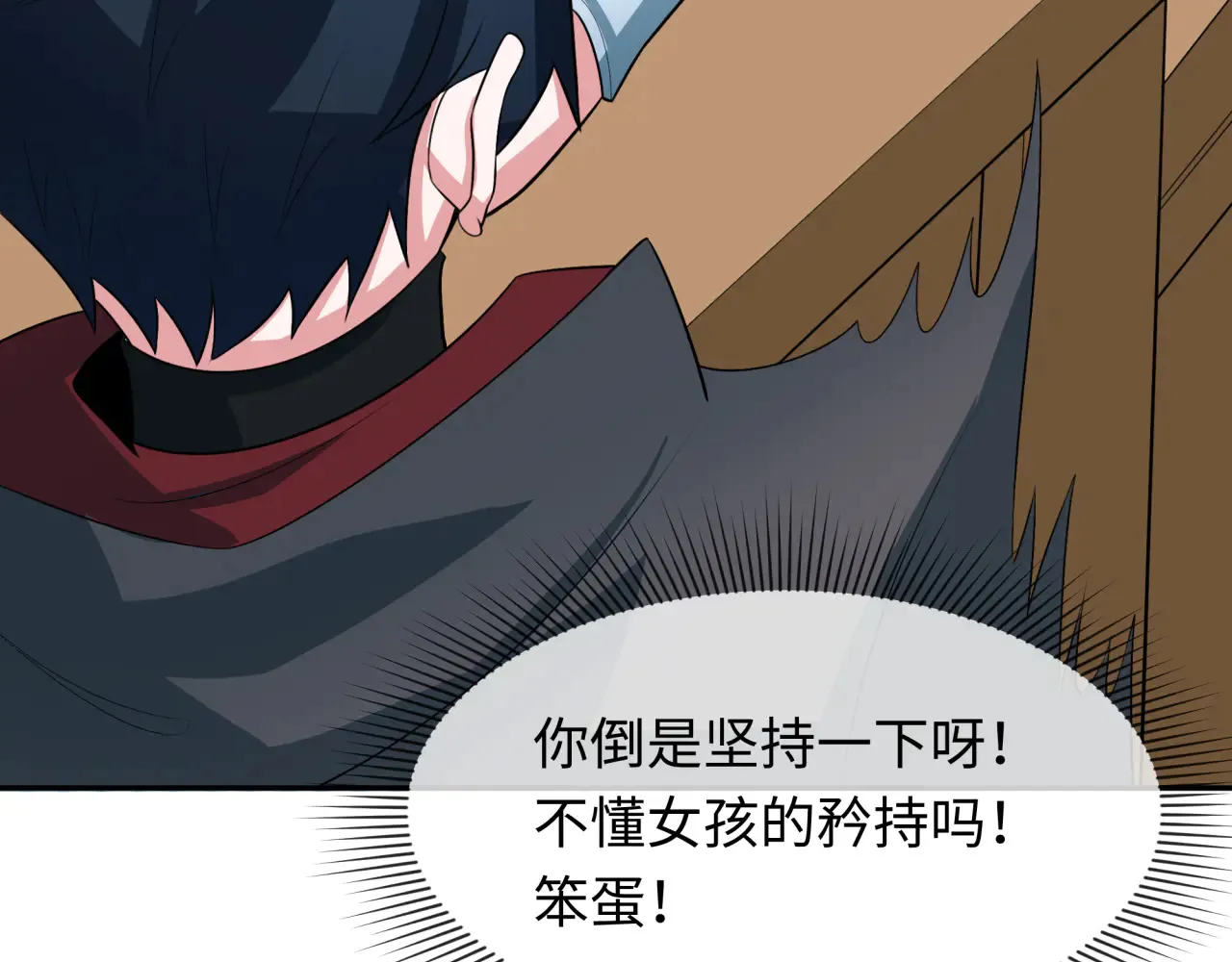 第287话 契约凝蝶！169
