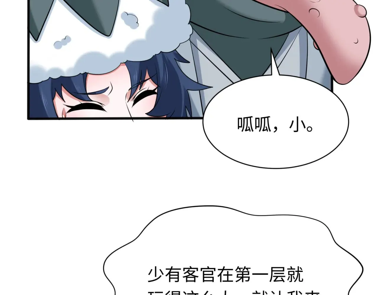 第297话 真正的规则！11