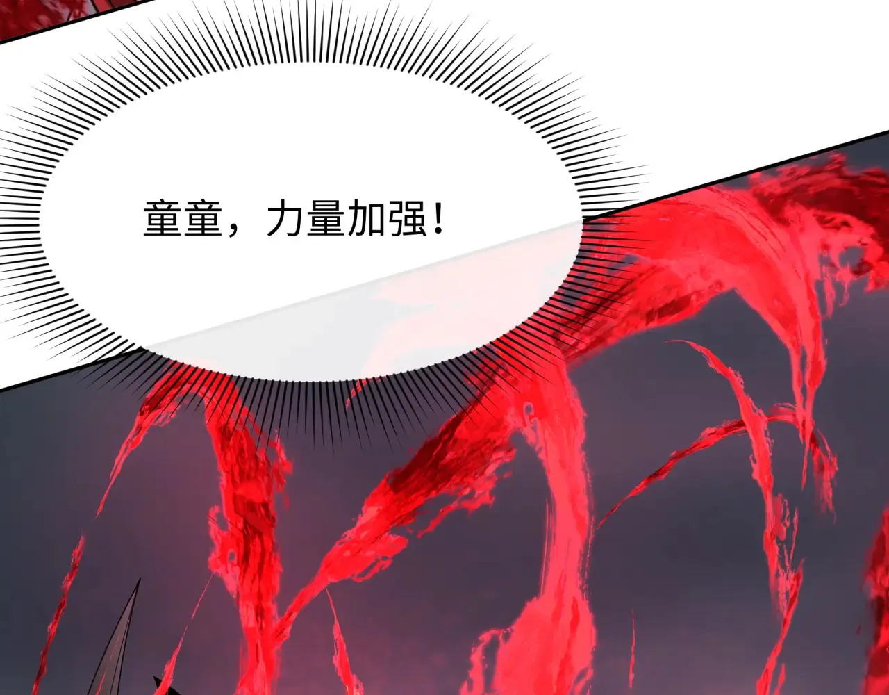 第285话 那个男人回来了！93