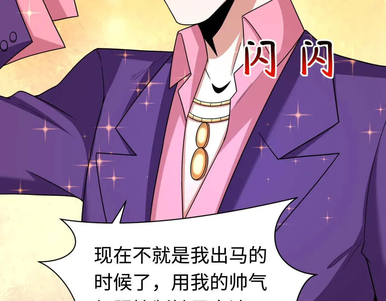 第292话 抵达北原！137