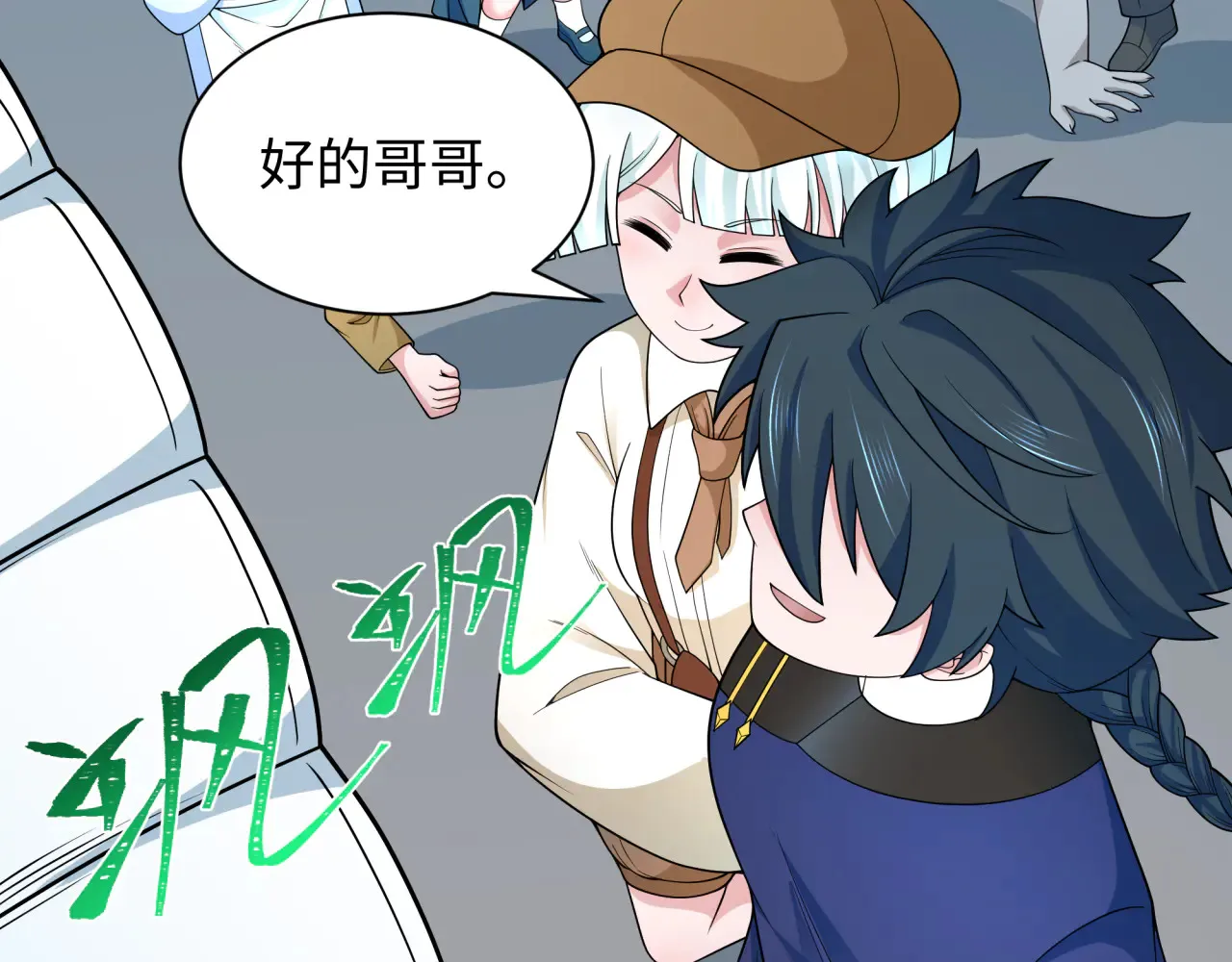 第289话 启程北原！51