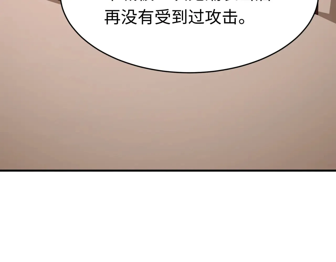 第292话 抵达北原！93