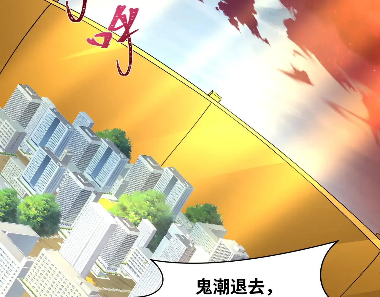 第282话 千年的终局！79