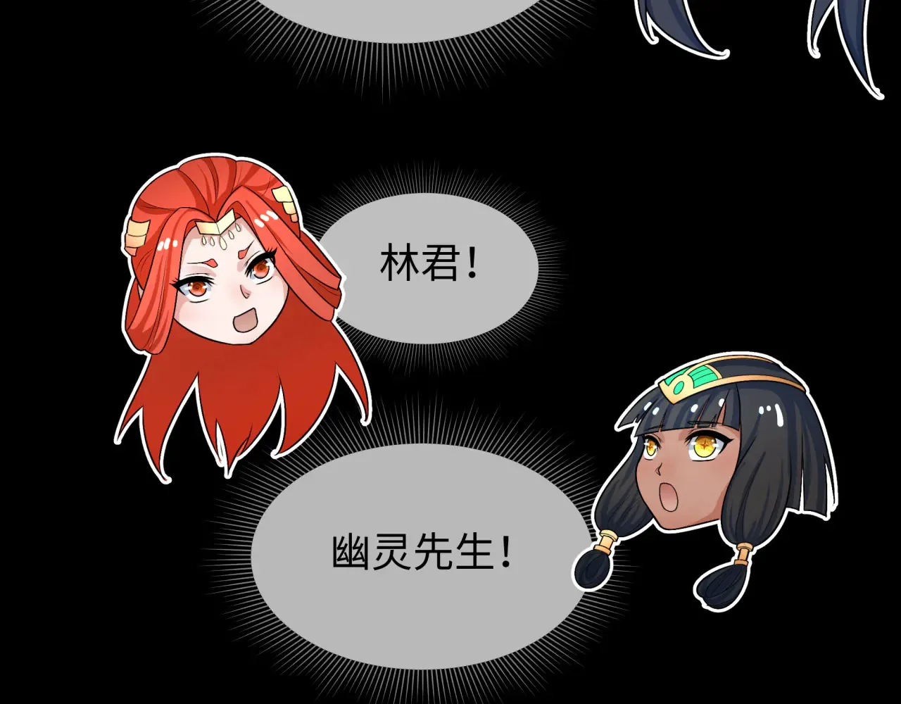 第282话 千年的终局！30