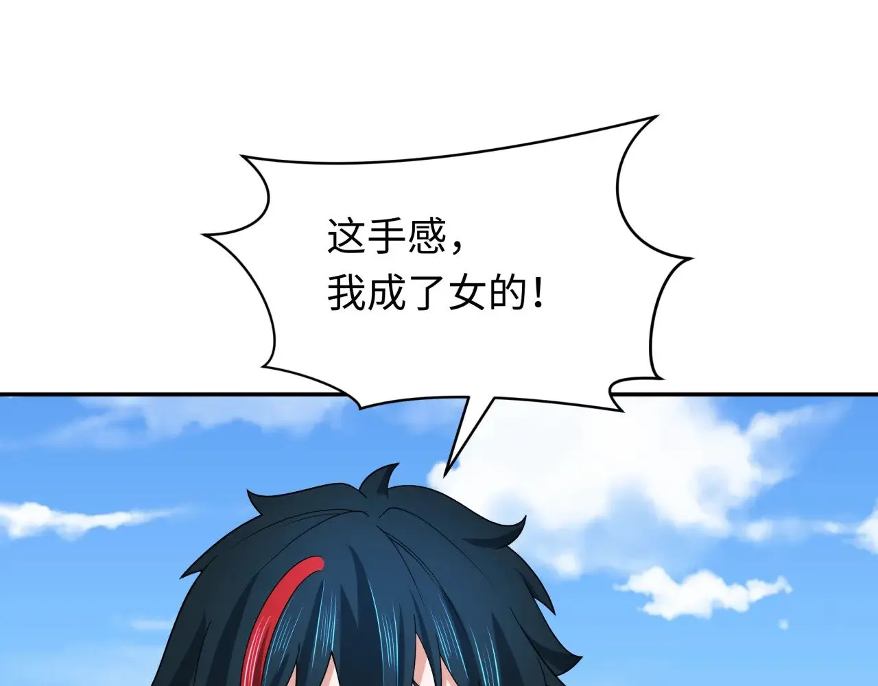 第288话 特派员封林！143