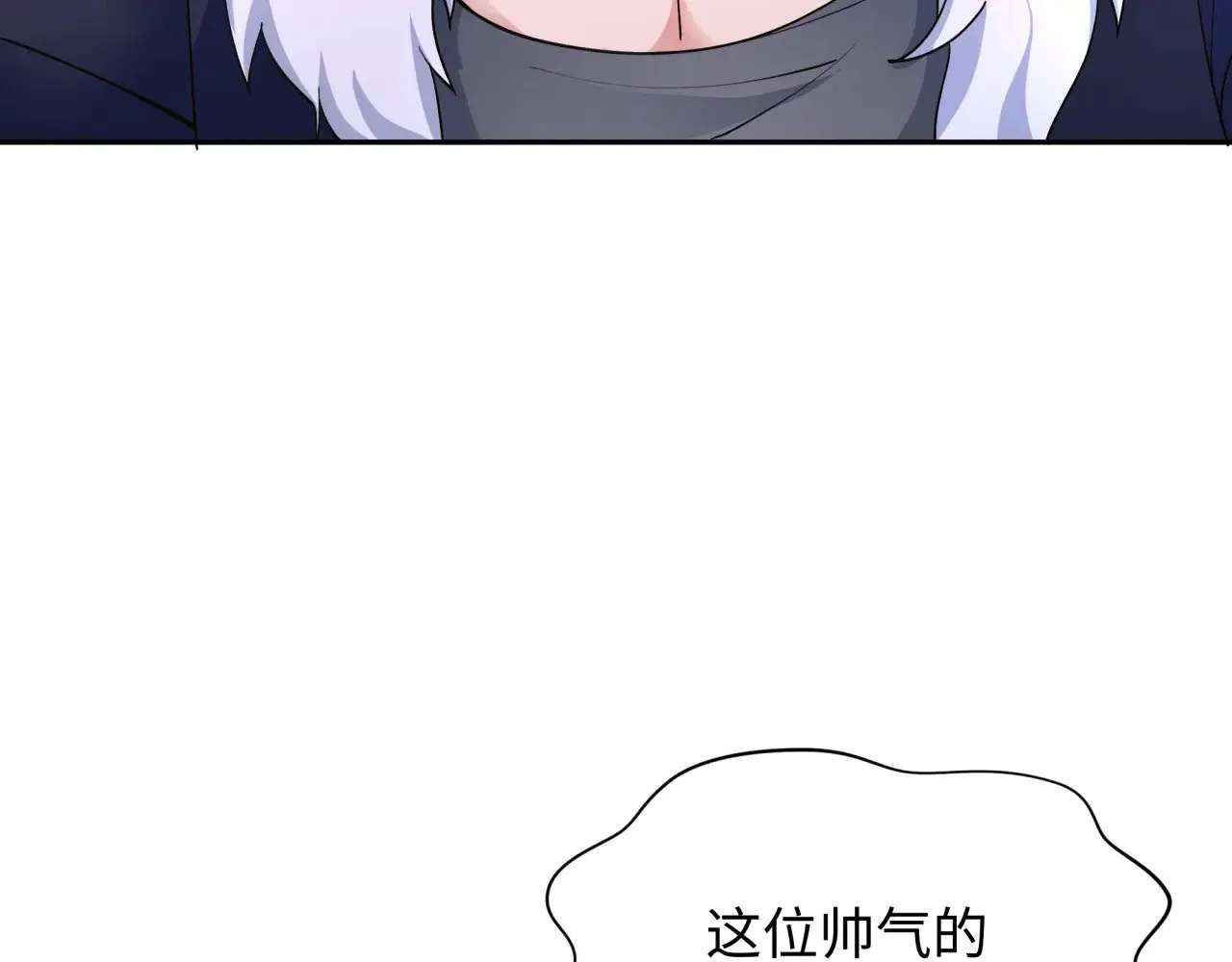 第294话 客栈隐藏规则！34