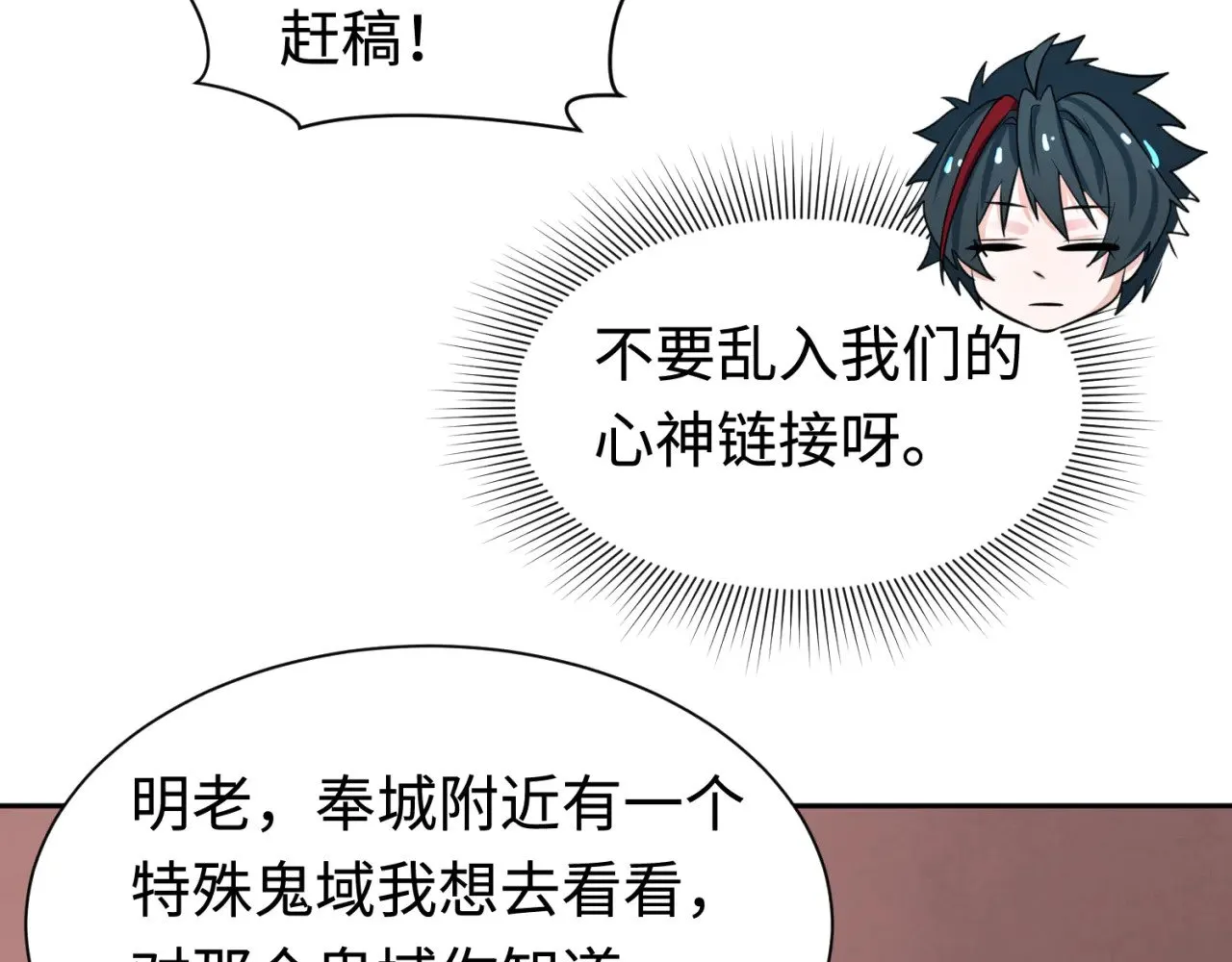 第292话 抵达北原！112