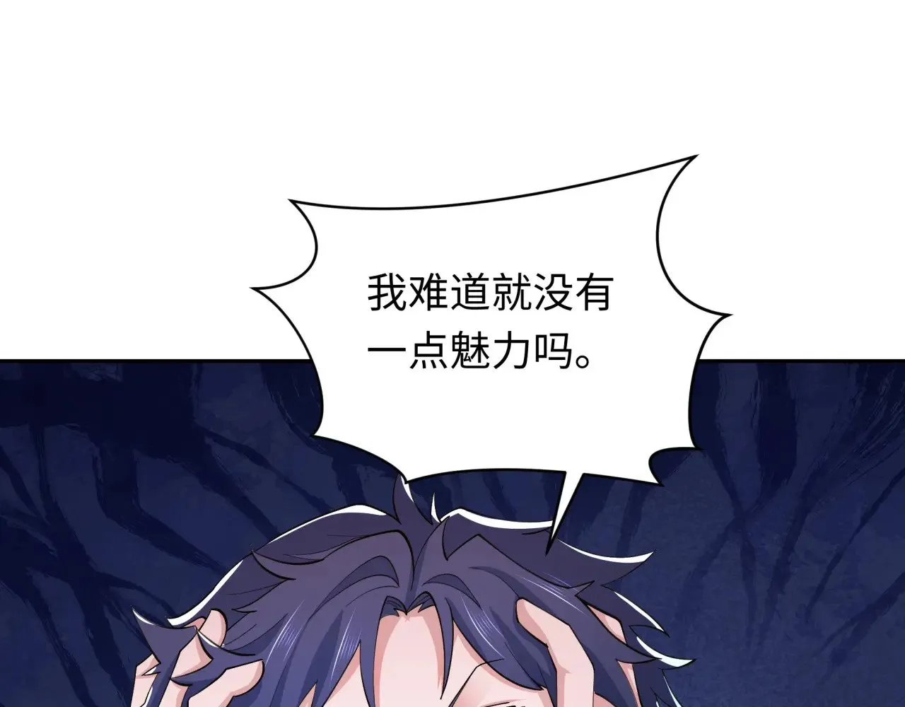 第294话 客栈隐藏规则！32