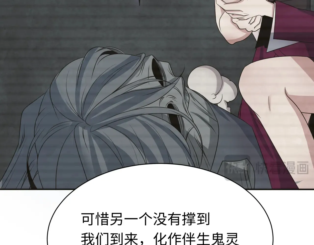 第286话 急剧变化的世界！70