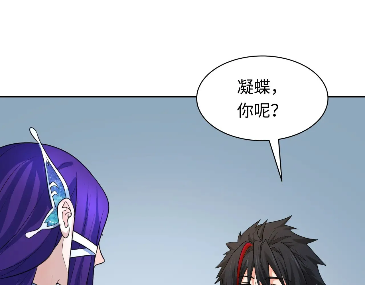 第288话 特派员封林！82