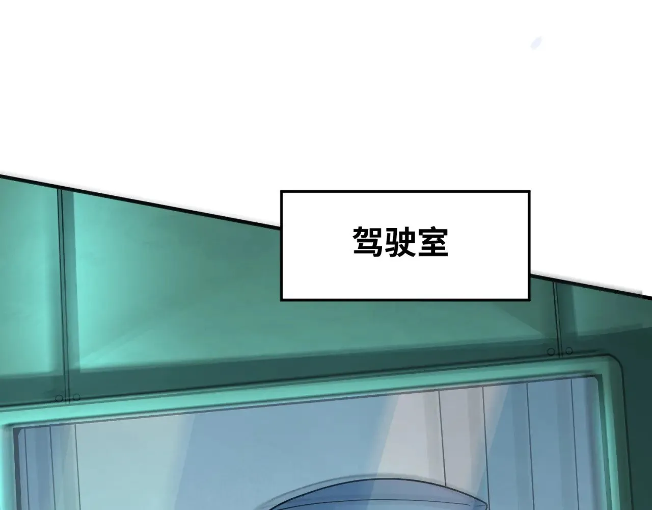 第291话 北原仙家！42