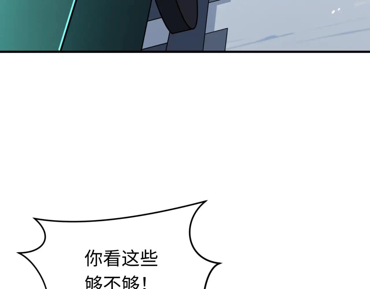 第290话 北原神秘少女！12