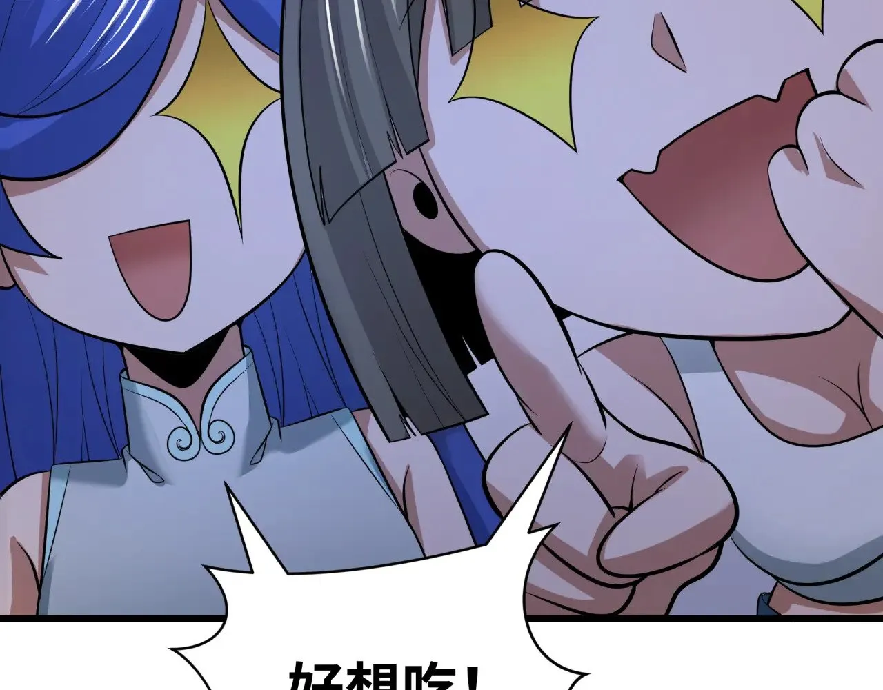 第294话 客栈隐藏规则！134