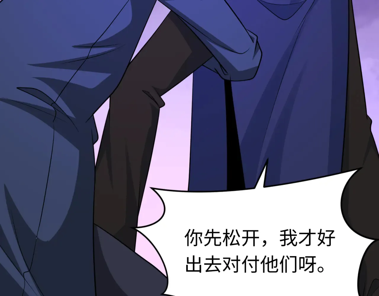 第290话 北原神秘少女！143
