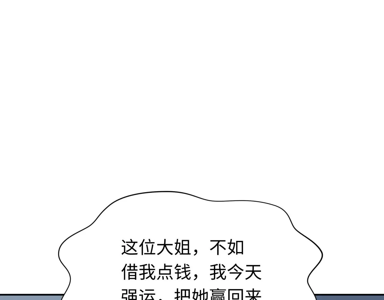 第296话 鬼迷心窍！112