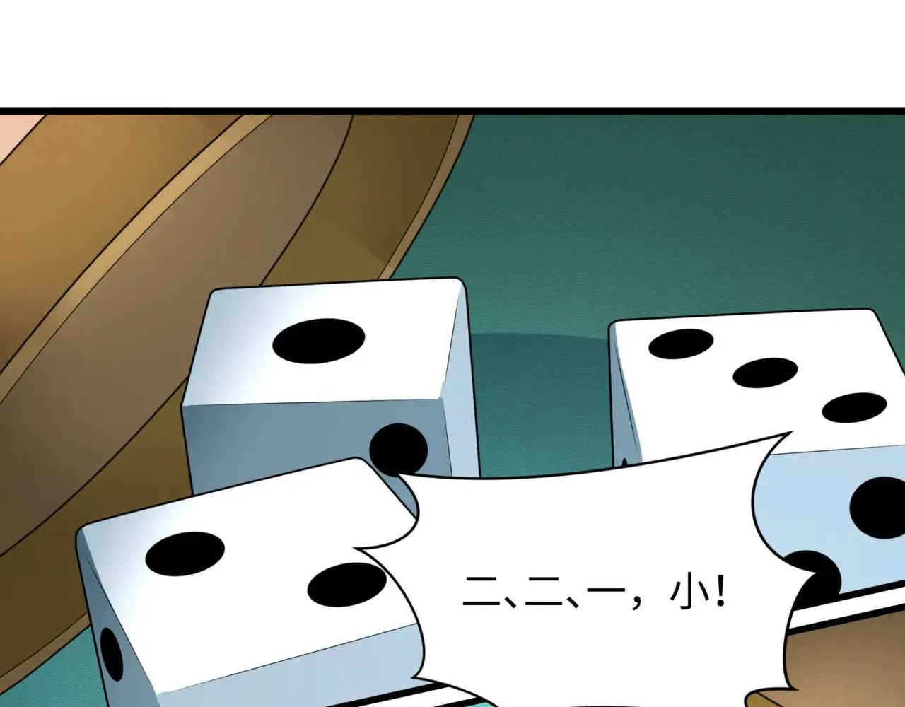 第297话 真正的规则！48