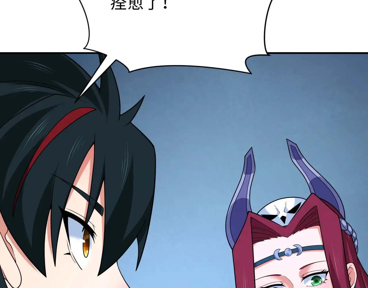 第287话 契约凝蝶！116