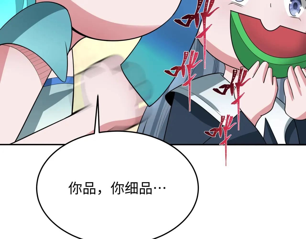 第285话 那个男人回来了！158