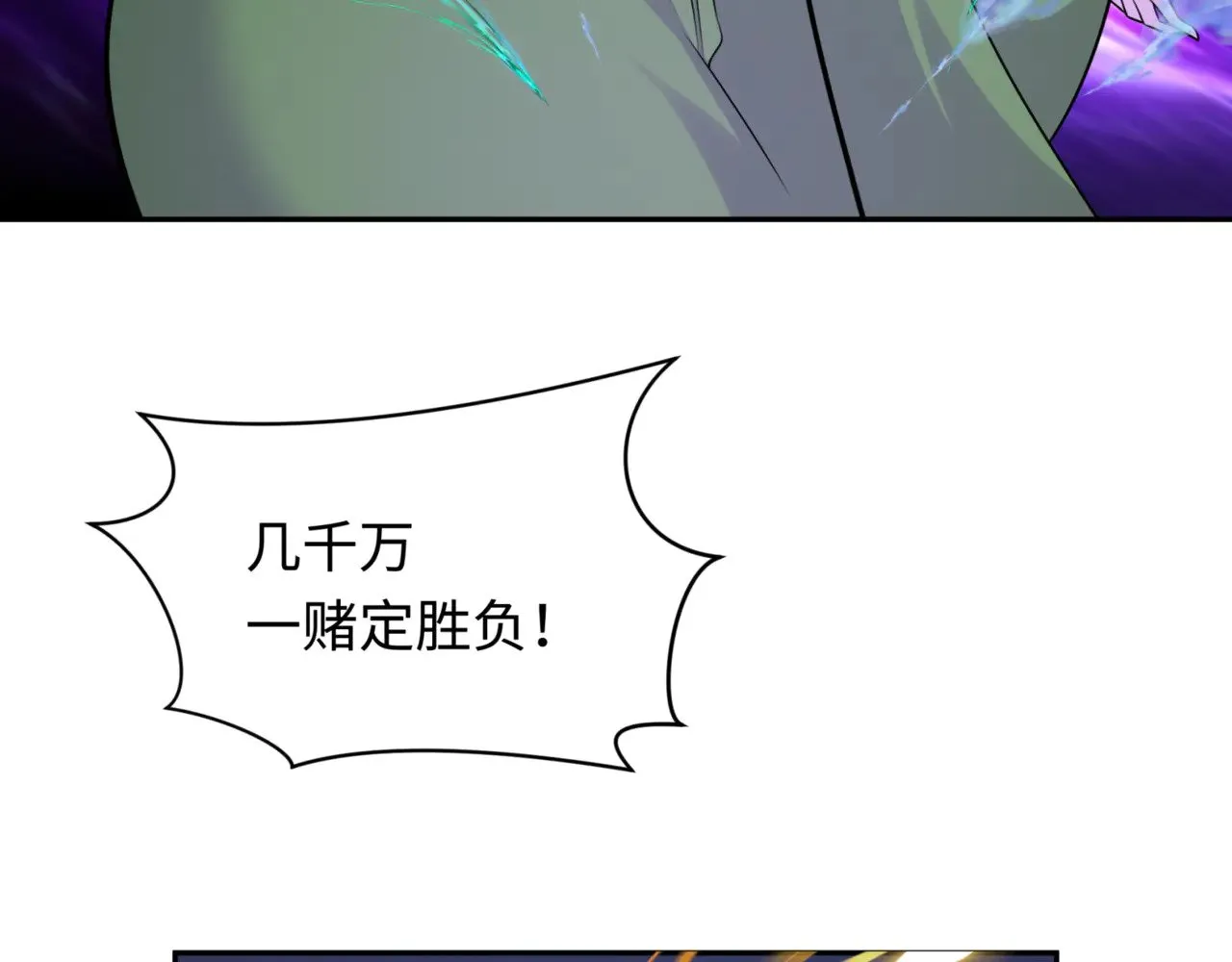 第297话 真正的规则！153