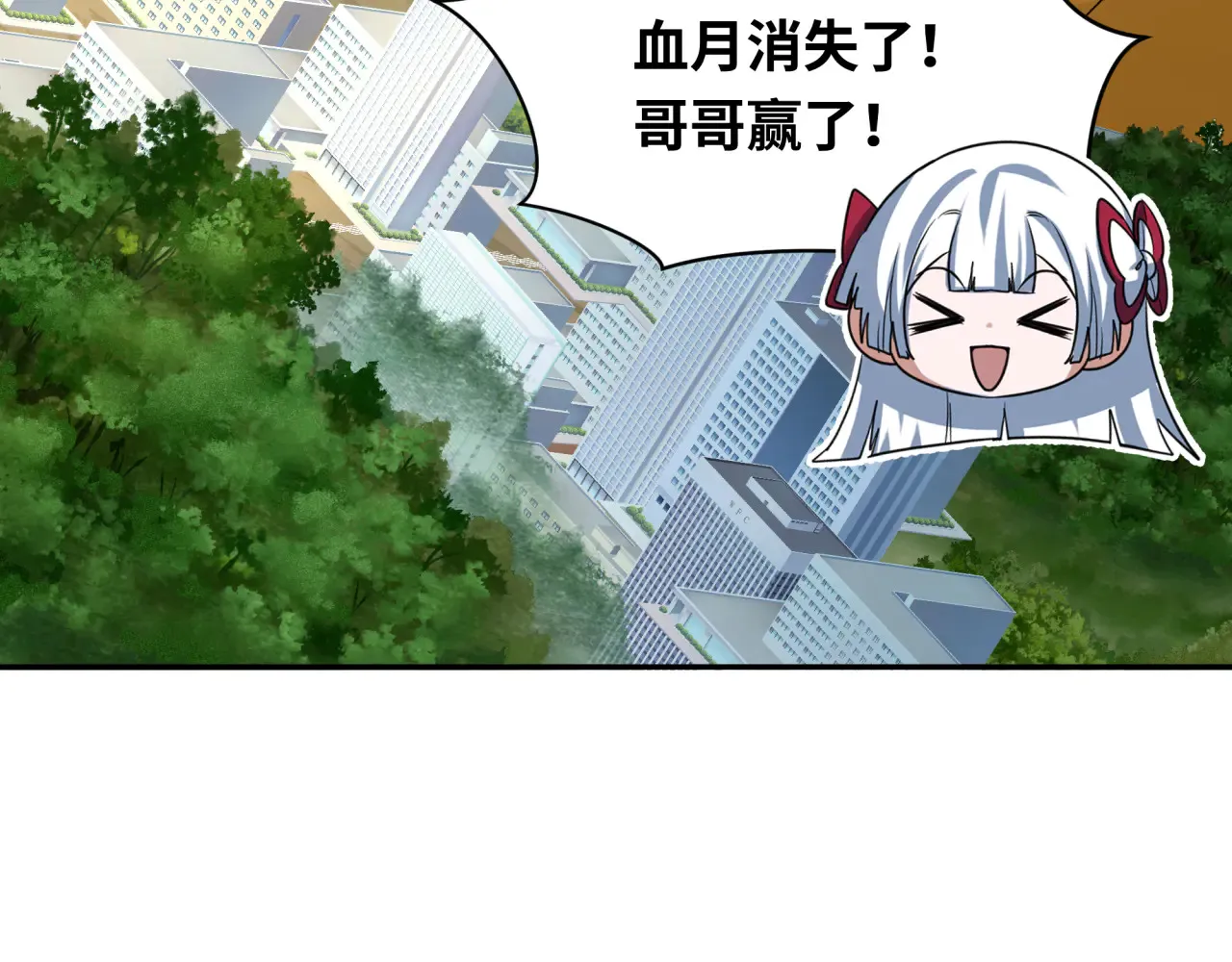第282话 千年的终局！80