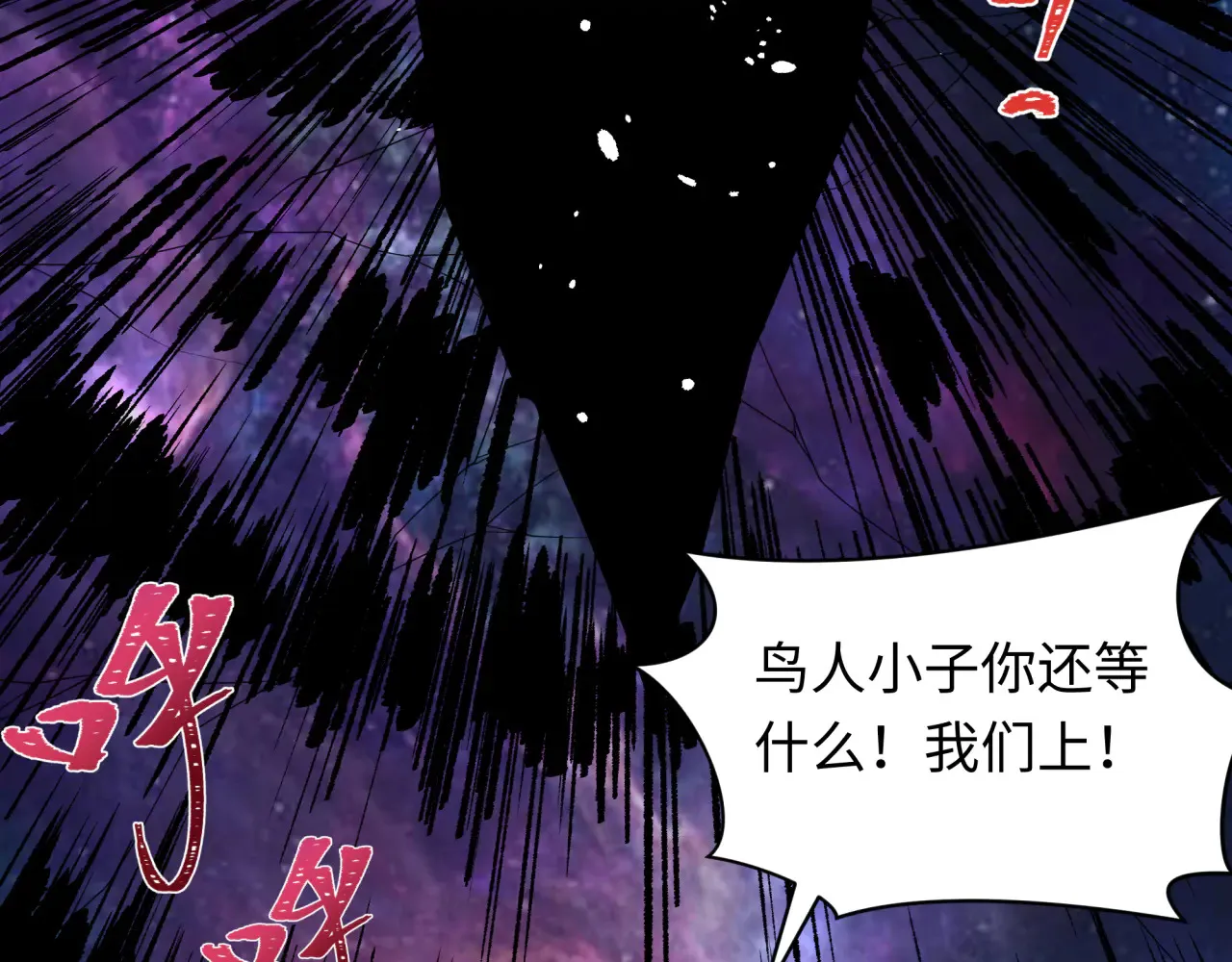 第282话 千年的终局！18