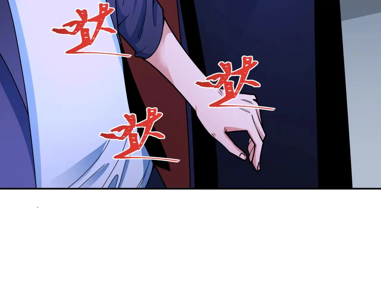 第296话 鬼迷心窍！111