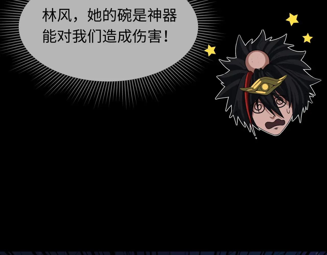 第282话 千年的终局！16