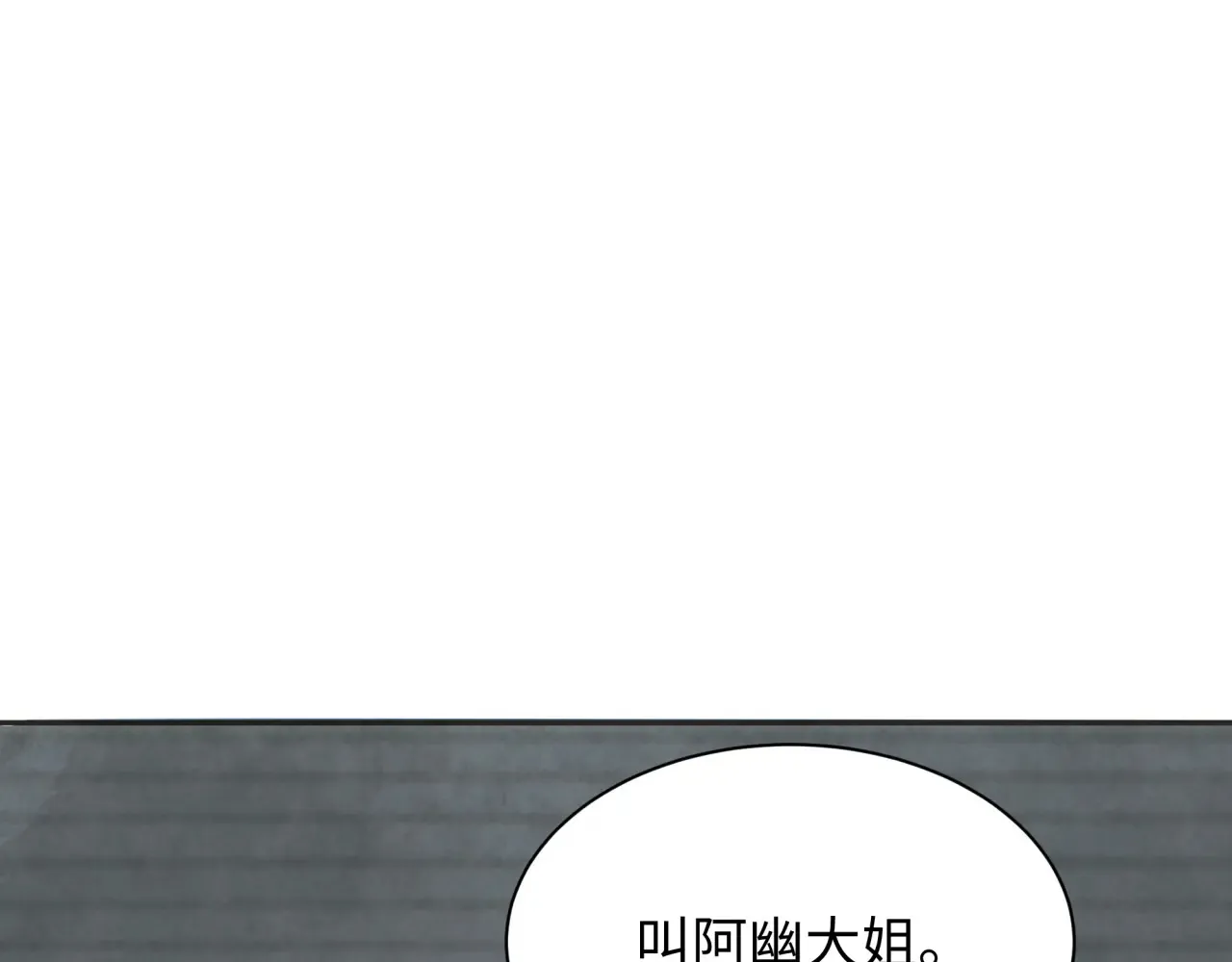 第286话 急剧变化的世界！96