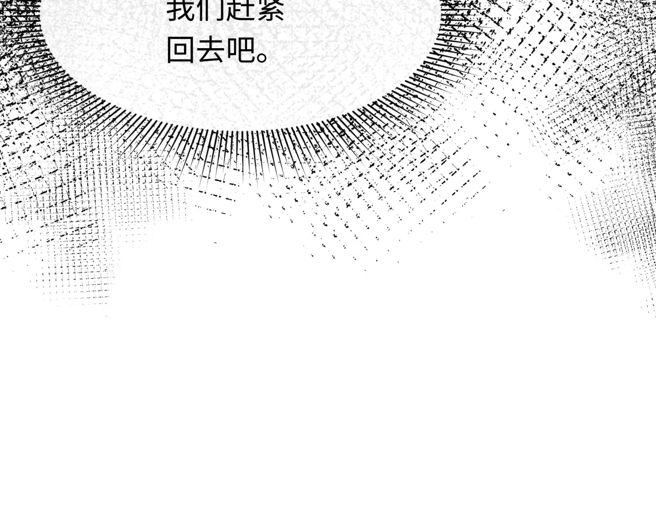 第282话 千年的终局！77