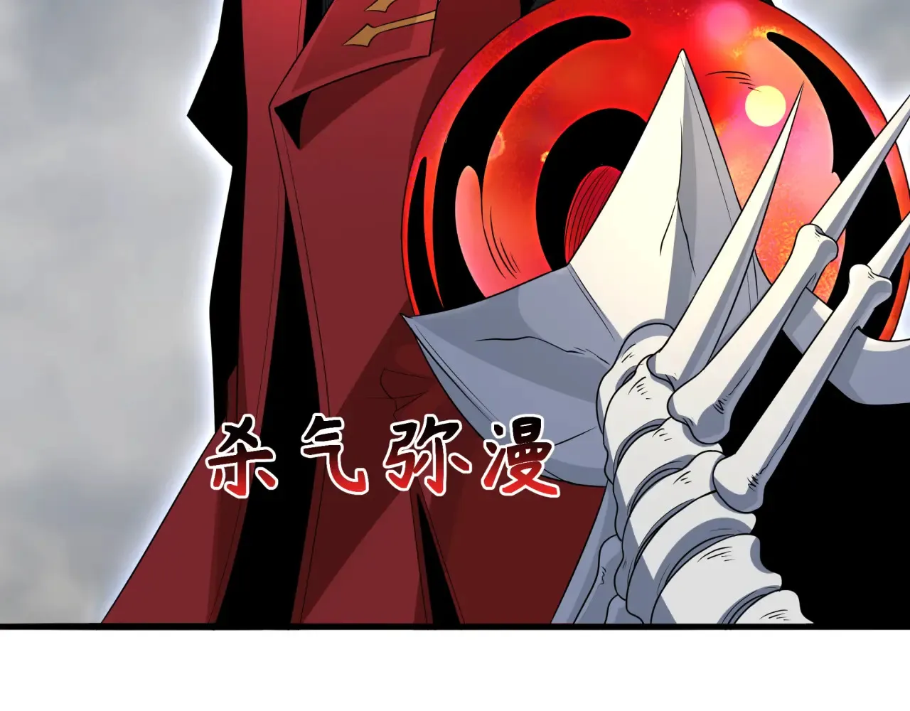 第285话 那个男人回来了！42