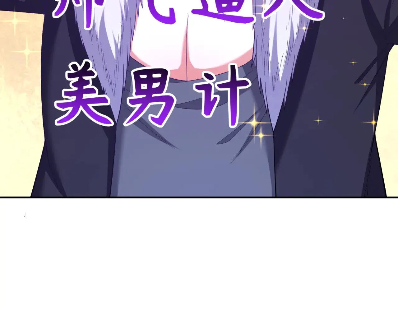 第292话 抵达北原！153