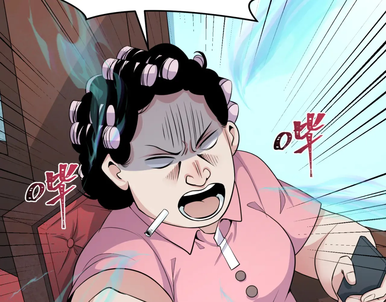 第290话 北原神秘少女！45