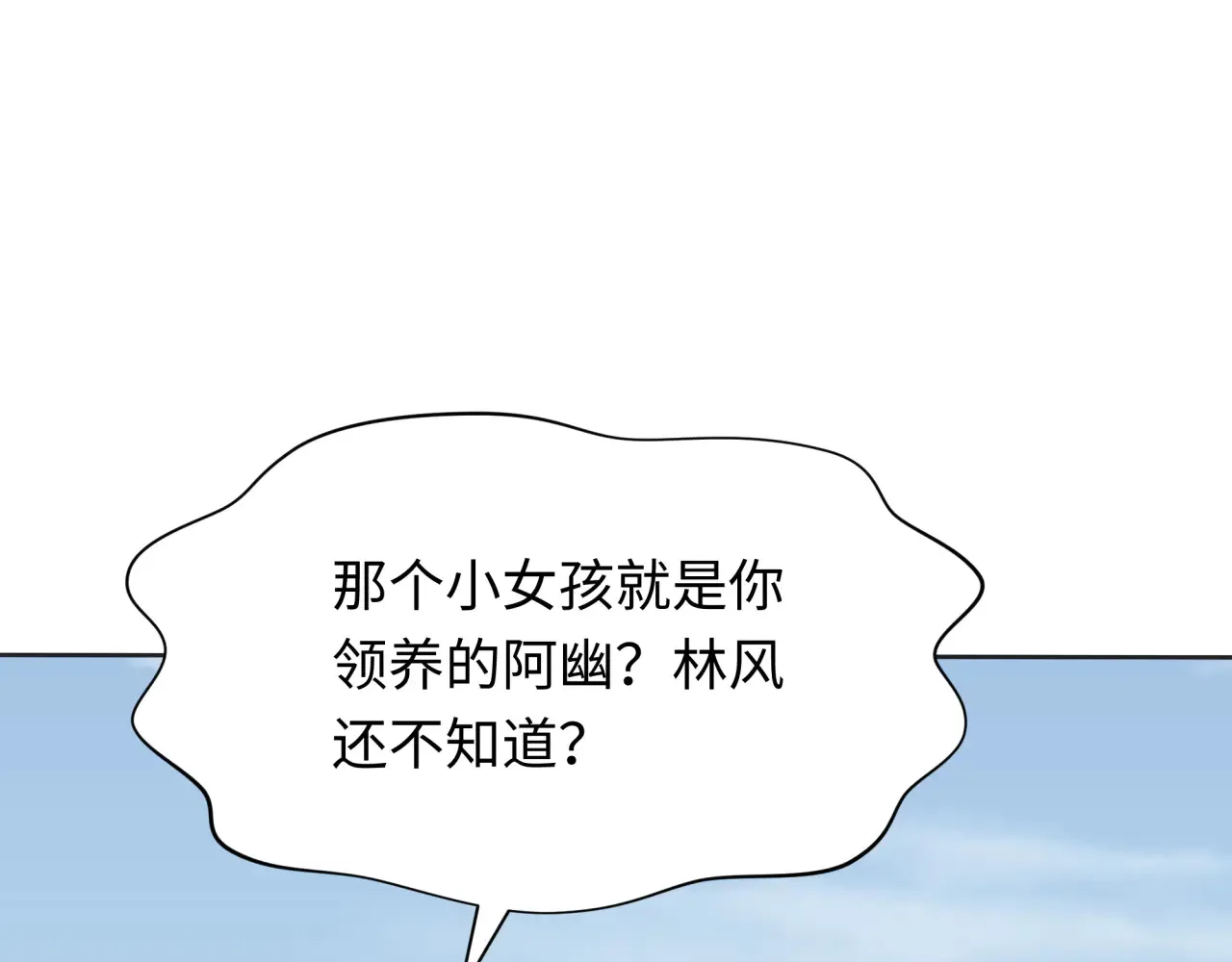 第284话 评级危机！鬼灵阿幽！64