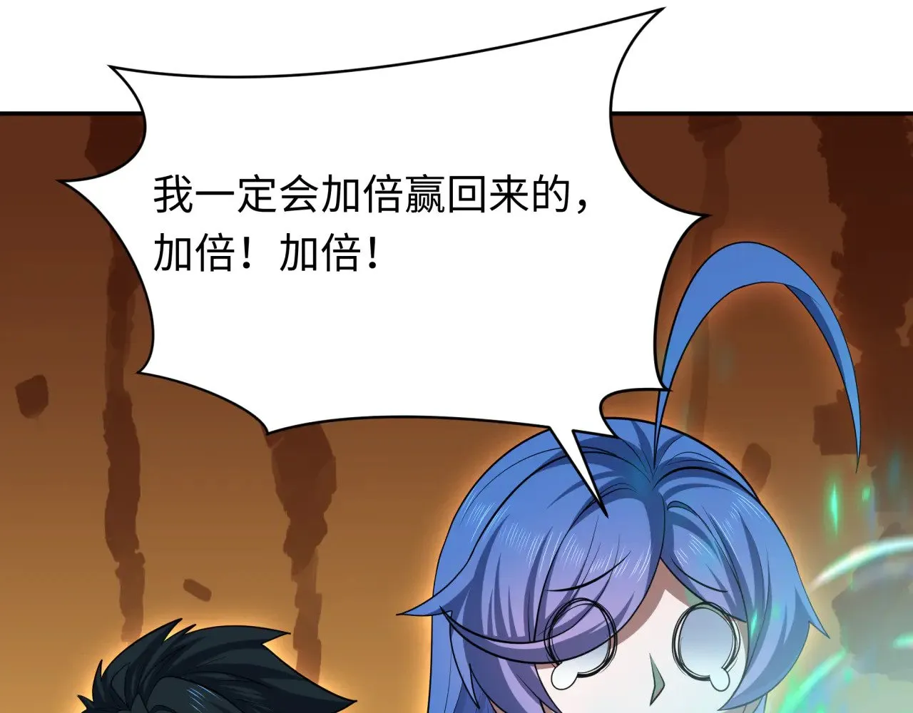 第296话 鬼迷心窍！61