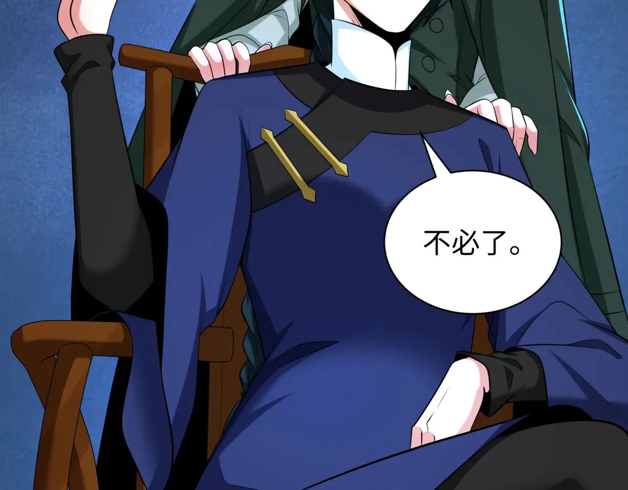 第296话 鬼迷心窍！129
