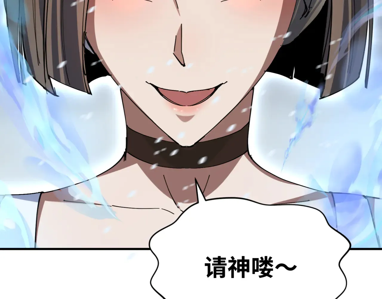 第290话 北原神秘少女！186