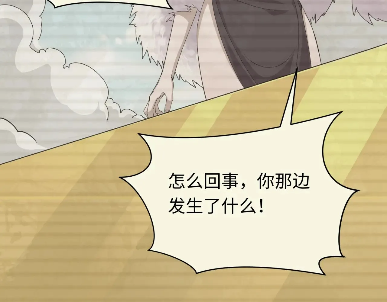 第288话 特派员封林！64