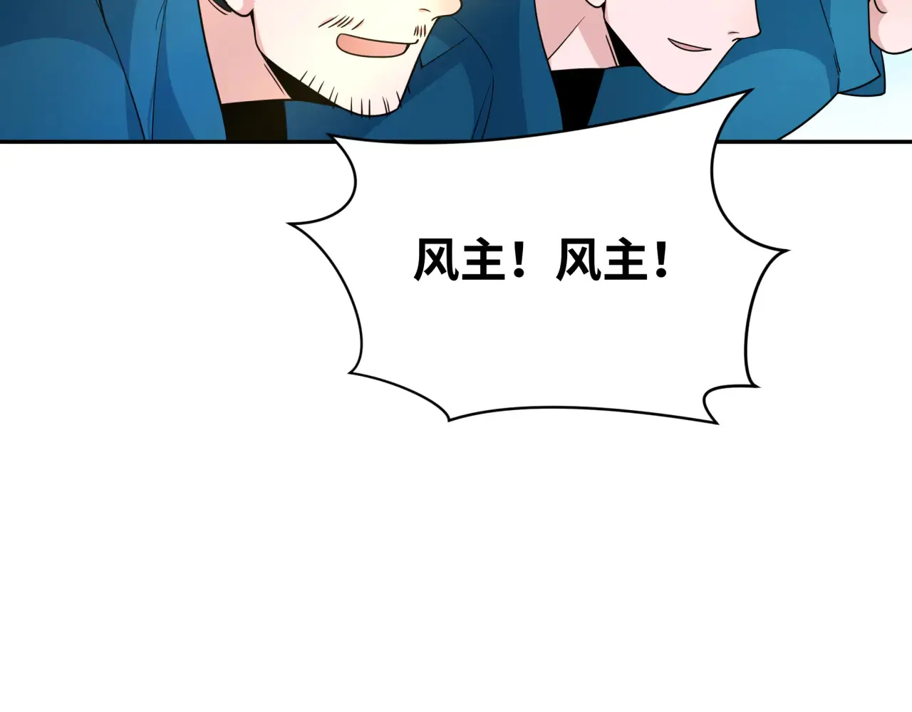 第282话 千年的终局！96