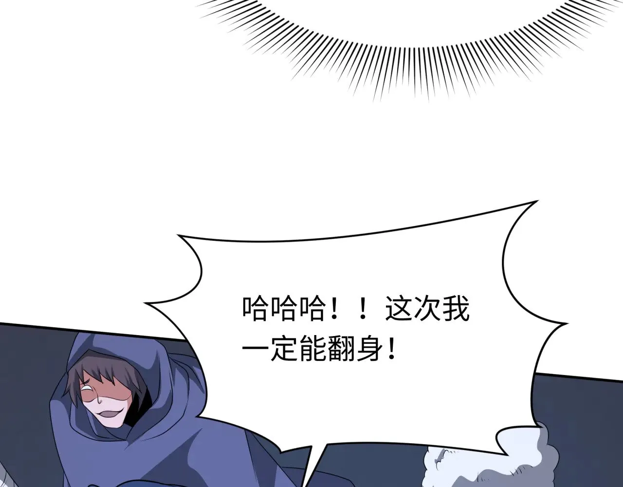 第295话 鬼赌开始！127