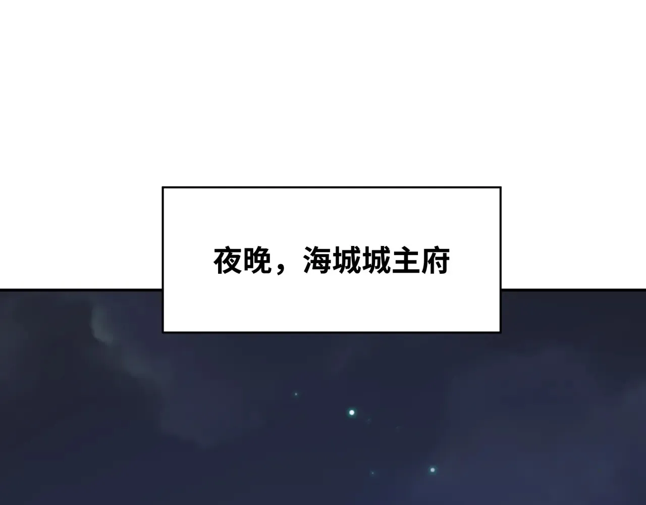第286话 急剧变化的世界！6