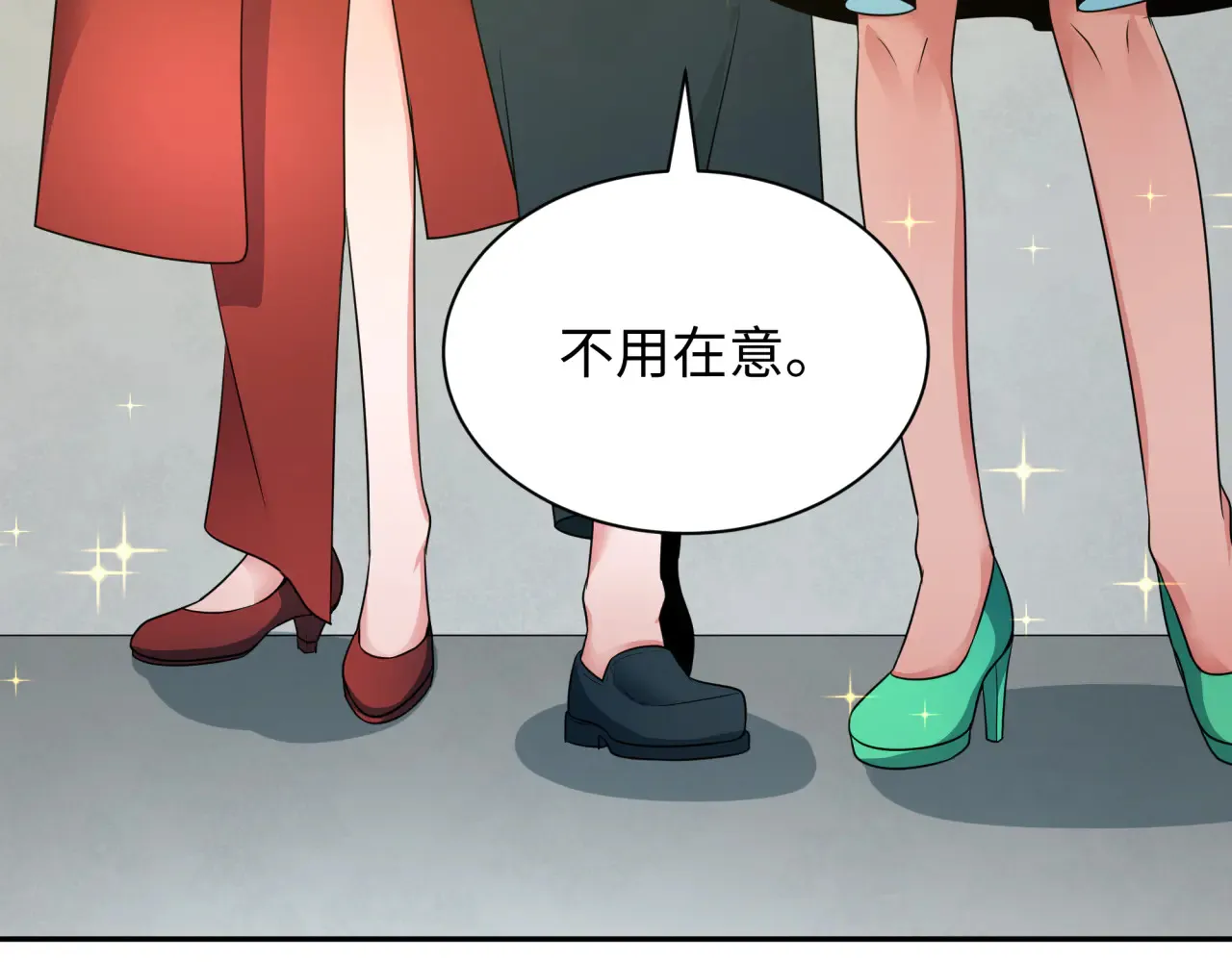 第289话 启程北原！22