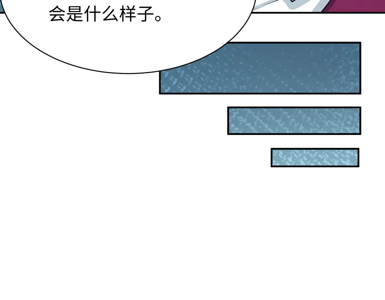 第284话 评级危机！鬼灵阿幽！84