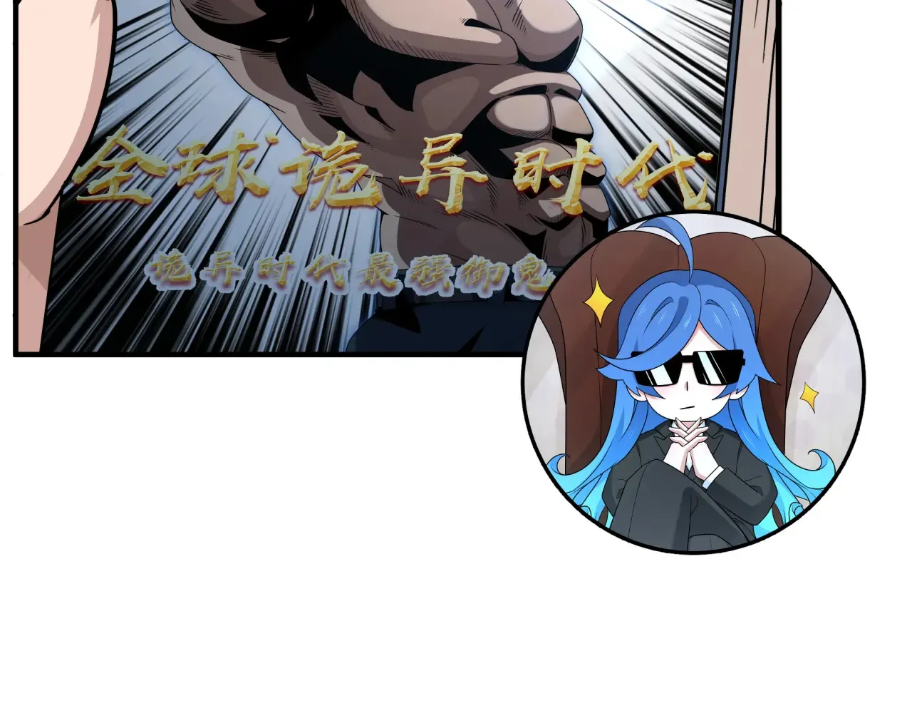 第283话 新的时代！风主传说！112