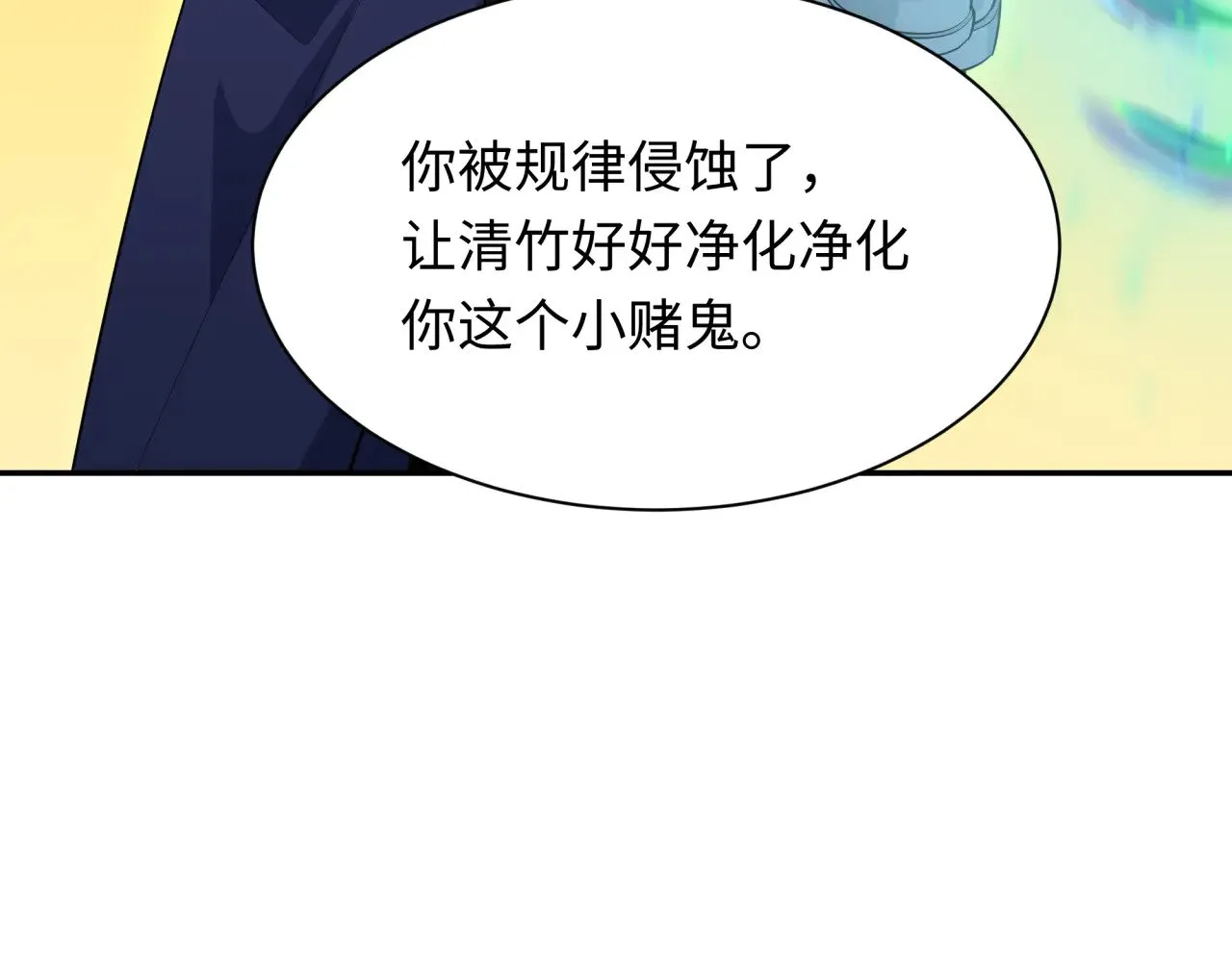第296话 鬼迷心窍！63